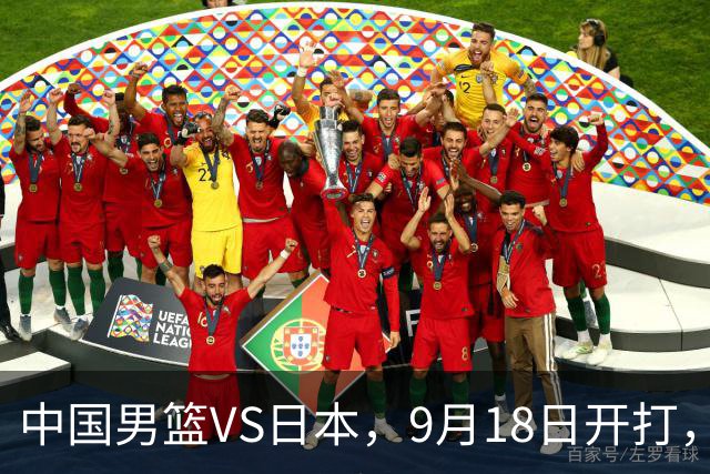 中国男篮VS日本，9月18日开打，CCTV5现场直播！一场无需动员的对决